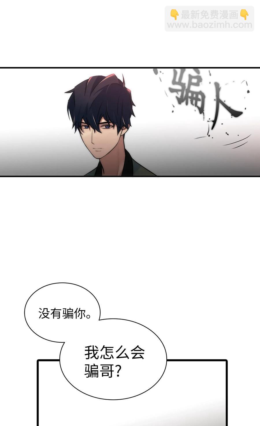 24 你是我的小太阳(1/2)-第24话