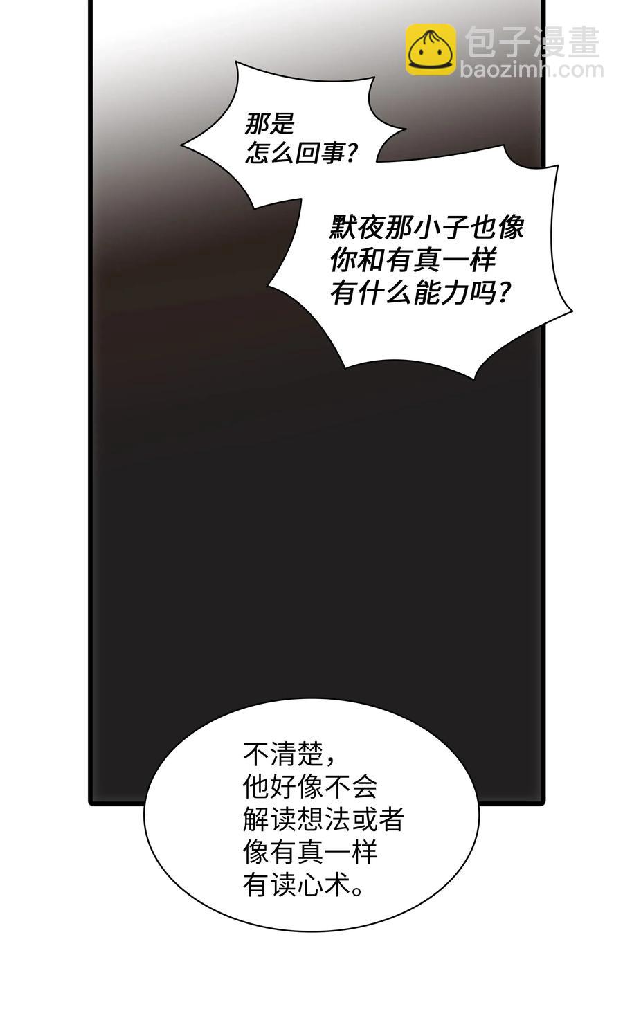24 你是我的小太阳(1/2)-第24话