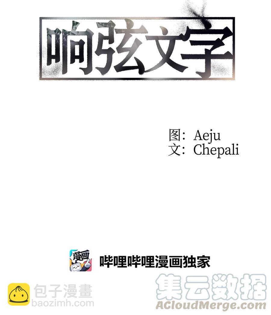 24 你是我的小太阳(1/2)-第24话