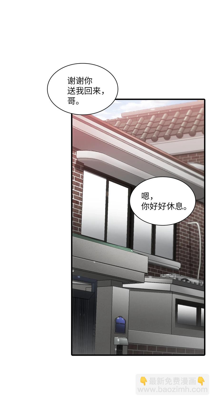 24 你是我的小太阳(1/2)-第24话