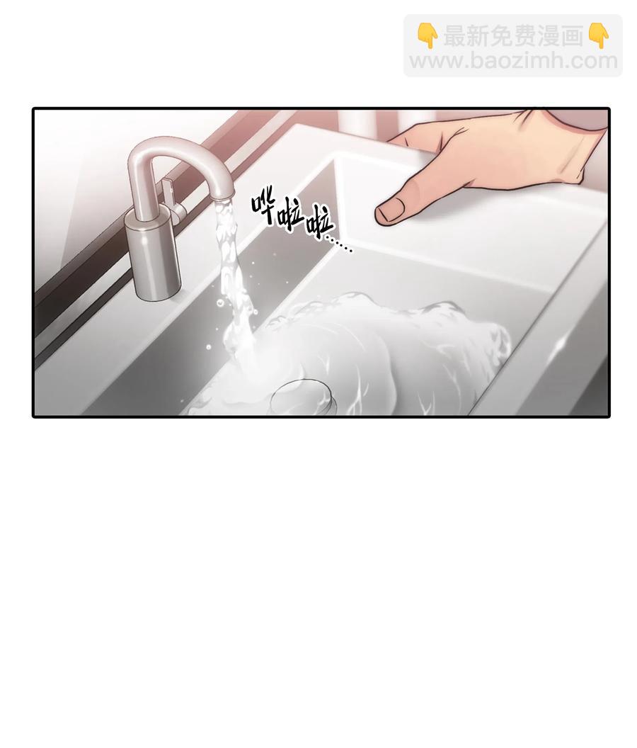 24 你是我的小太阳(1/2)-第24话