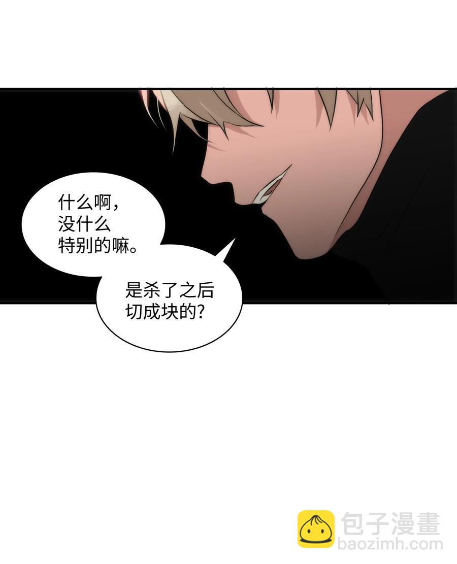 24 你是我的小太阳(1/2)-第24话