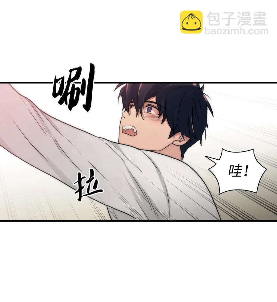26 小猫咪还是大老虎？(1/2)-第26话