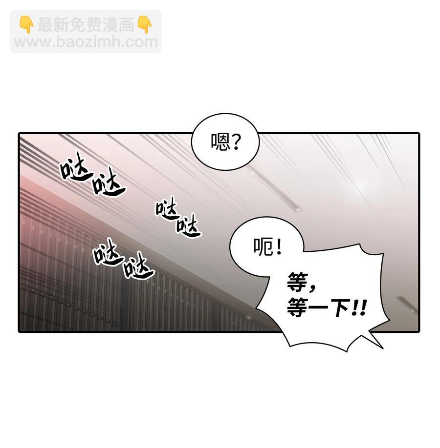 26 小猫咪还是大老虎？(1/2)-第26话