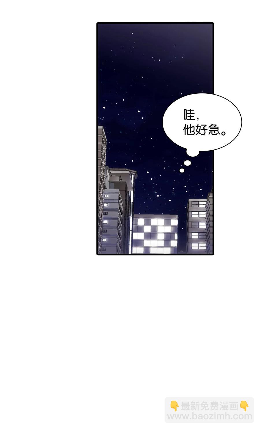 26 小猫咪还是大老虎？(1/2)-第26话