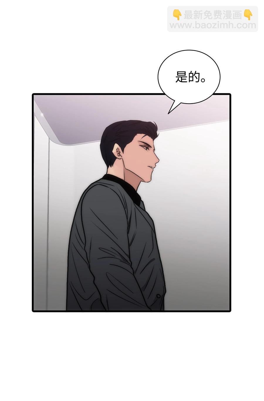 26 小猫咪还是大老虎？(1/2)-第26话