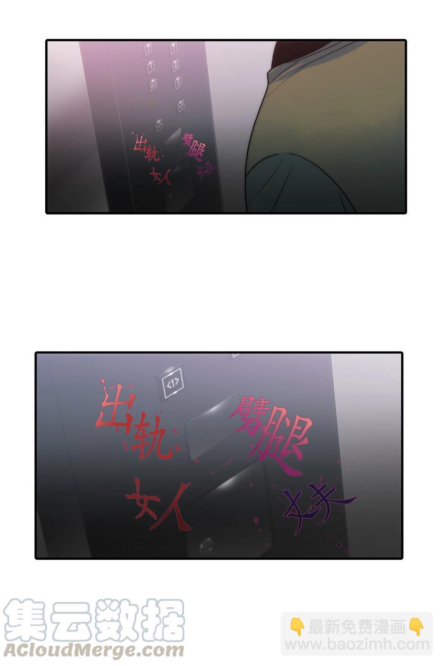 26 小猫咪还是大老虎？(1/2)-第26话