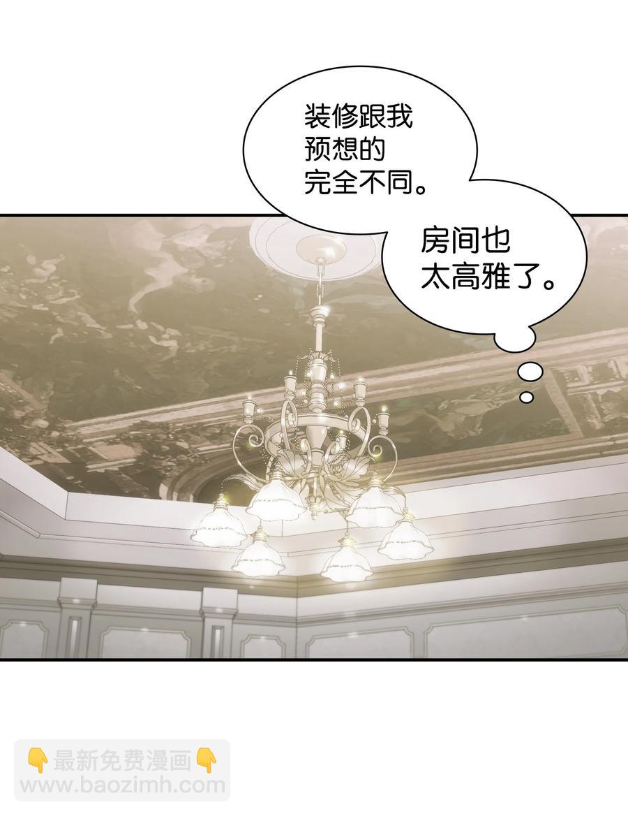 26 小猫咪还是大老虎？(1/2)-第26话