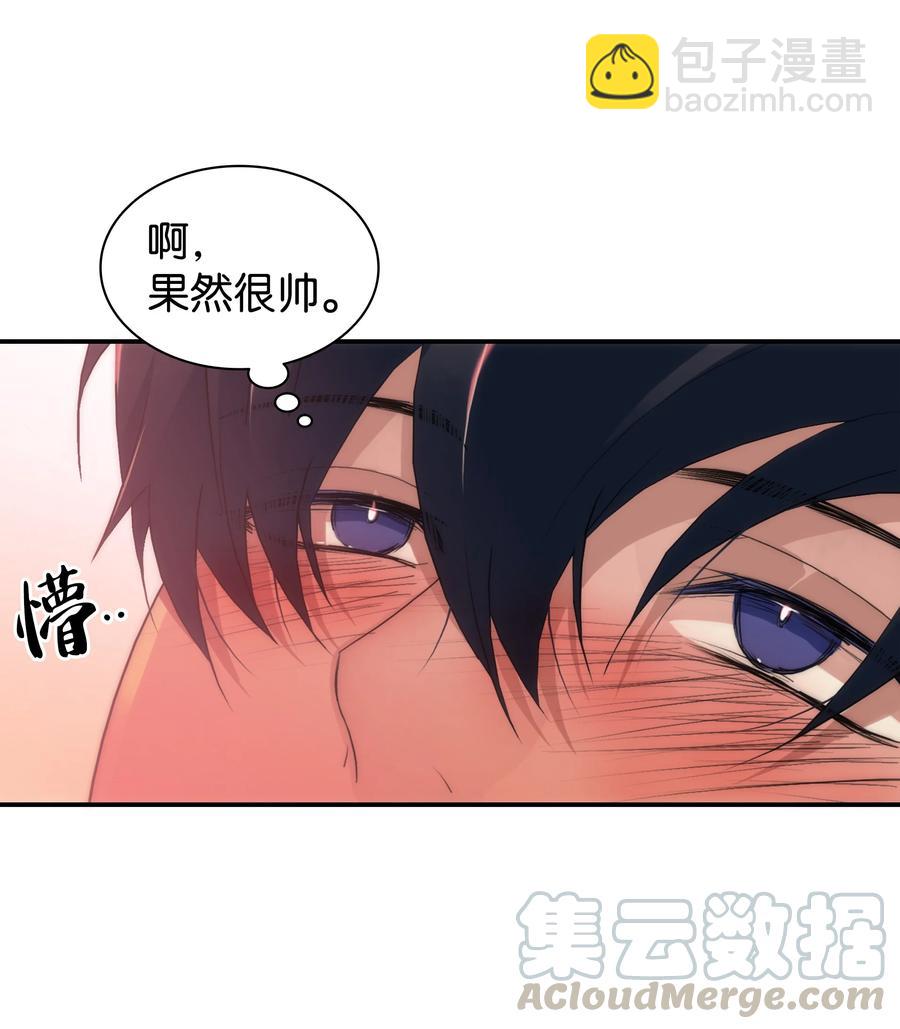 26 小猫咪还是大老虎？(1/2)-第26话