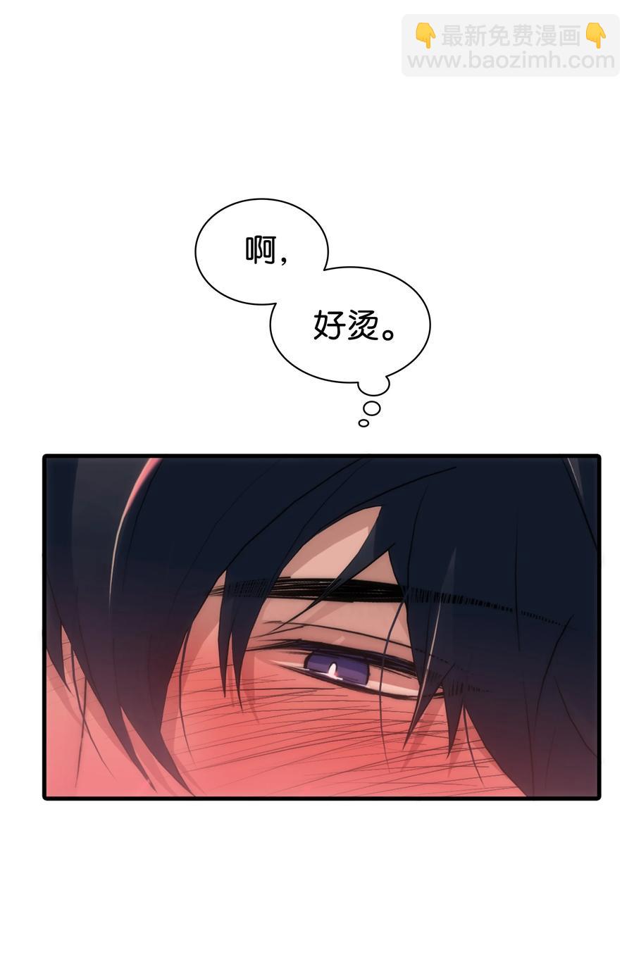 26 小猫咪还是大老虎？(1/2)-第26话