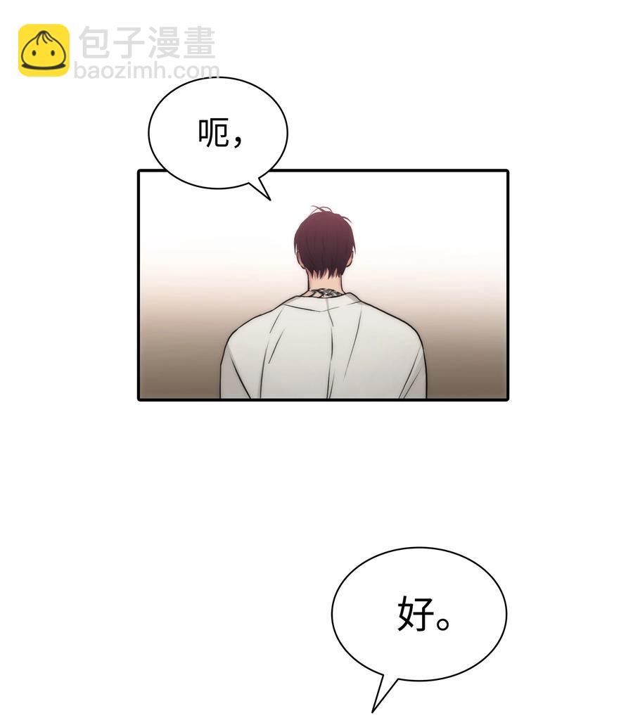 28 和谐探讨(1/2)-第28话