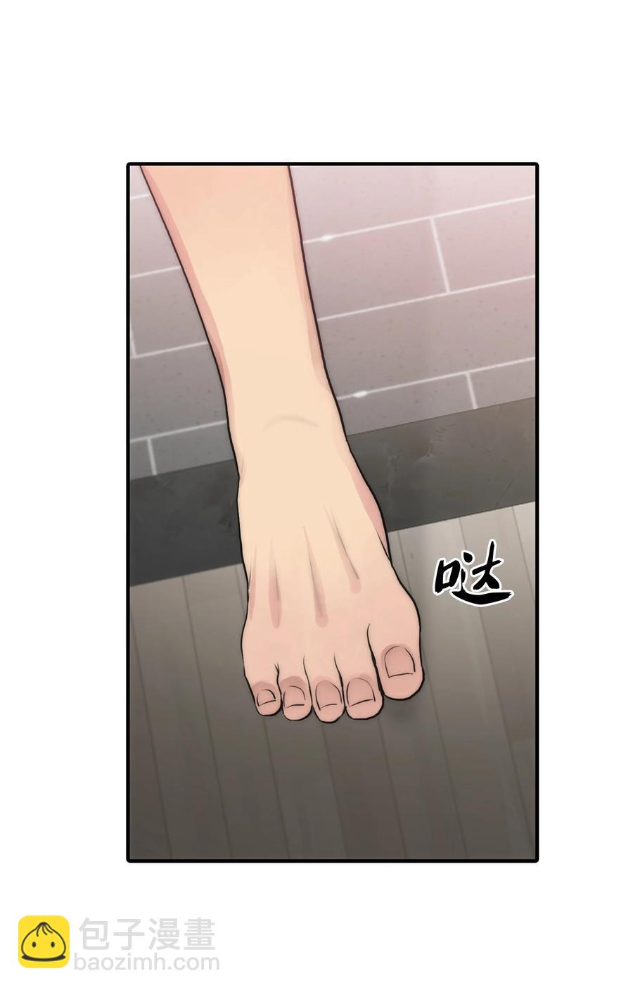 28 和谐探讨(1/2)-第28话