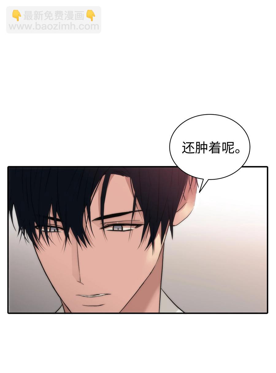 28 和谐探讨(1/2)-第28话