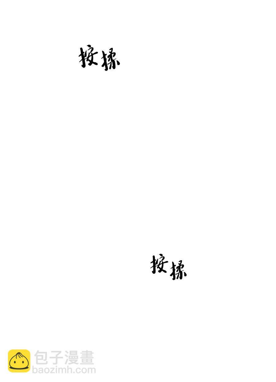 28 和谐探讨(1/2)-第28话