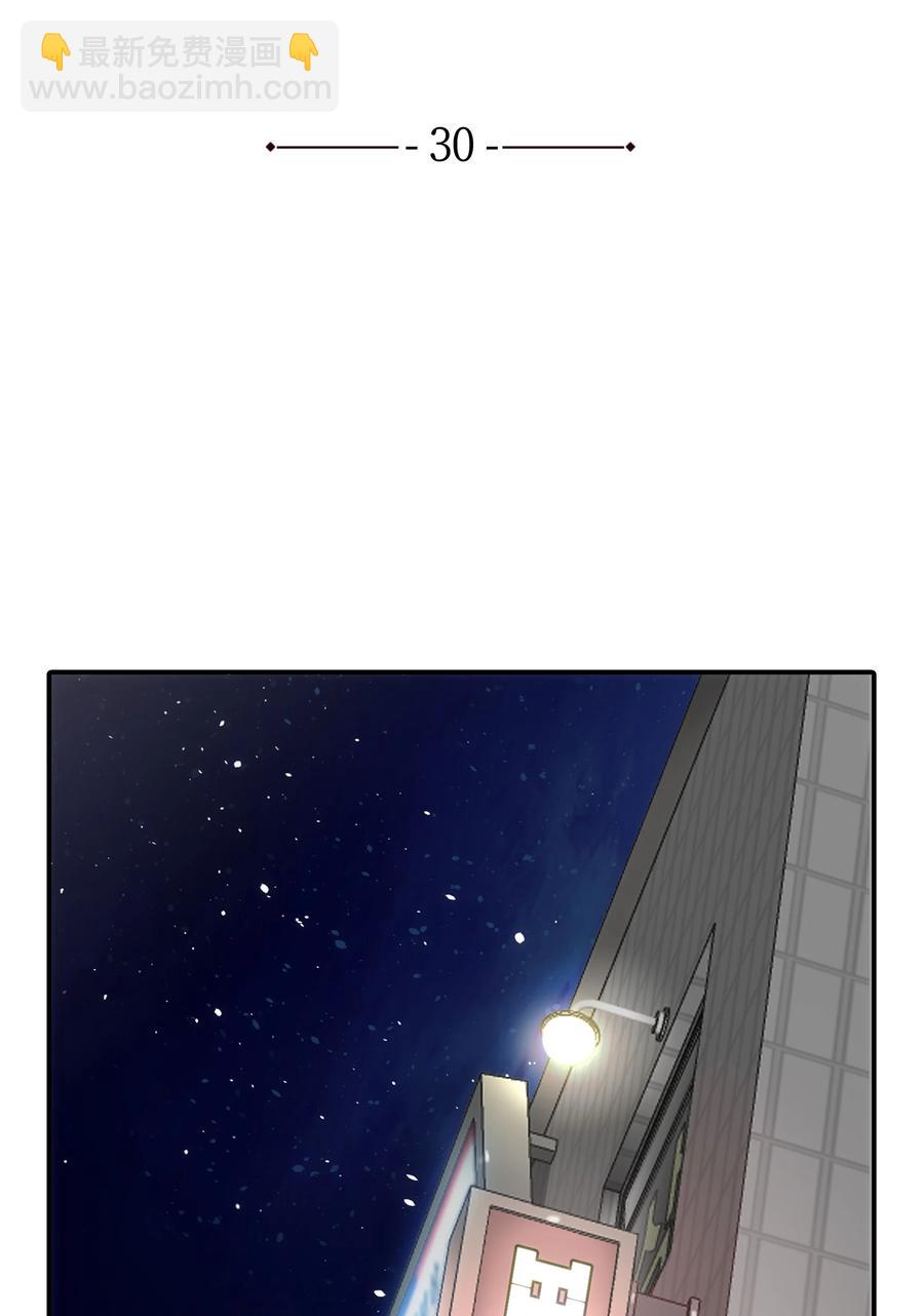30 以身涉险(1/2)-第30话