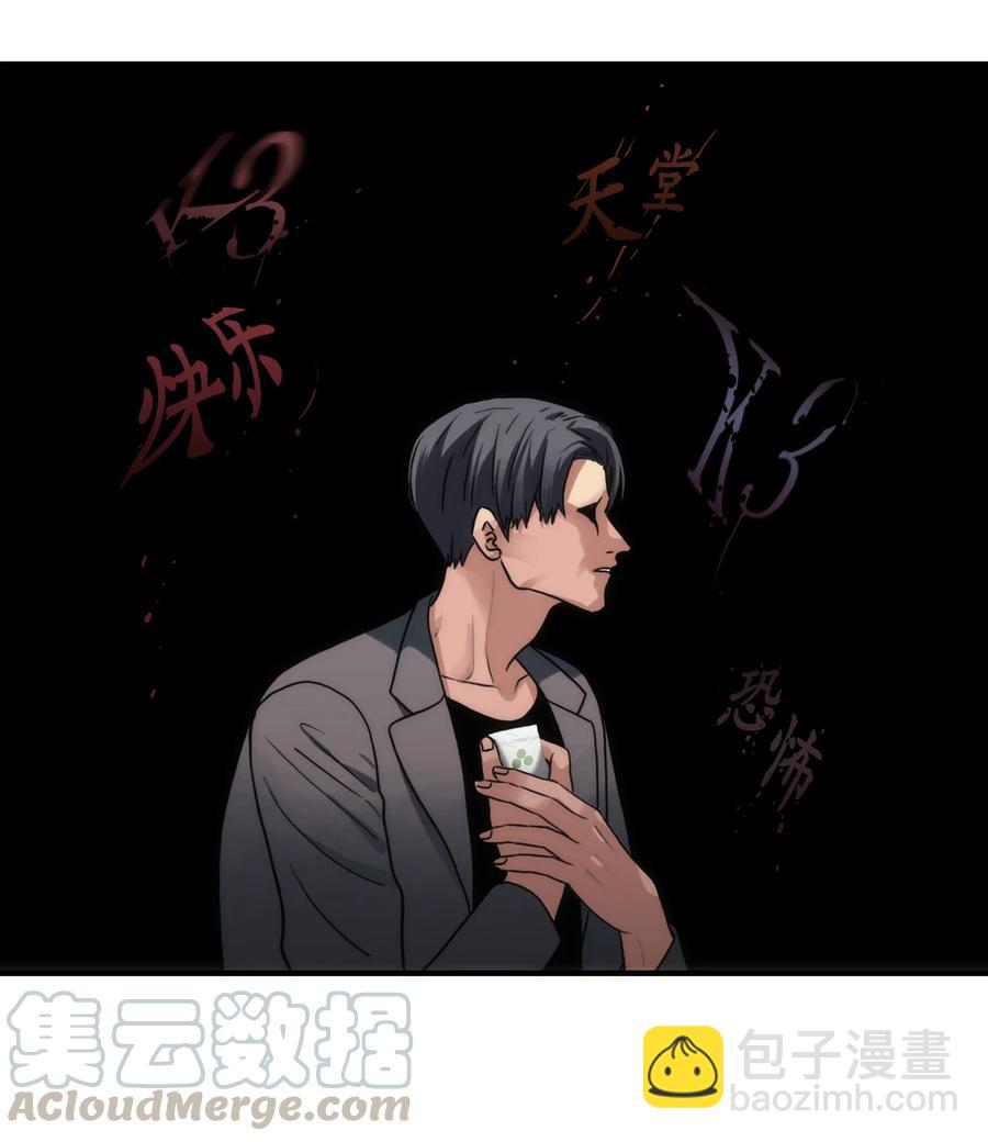 30 以身涉险(1/2)-第30话