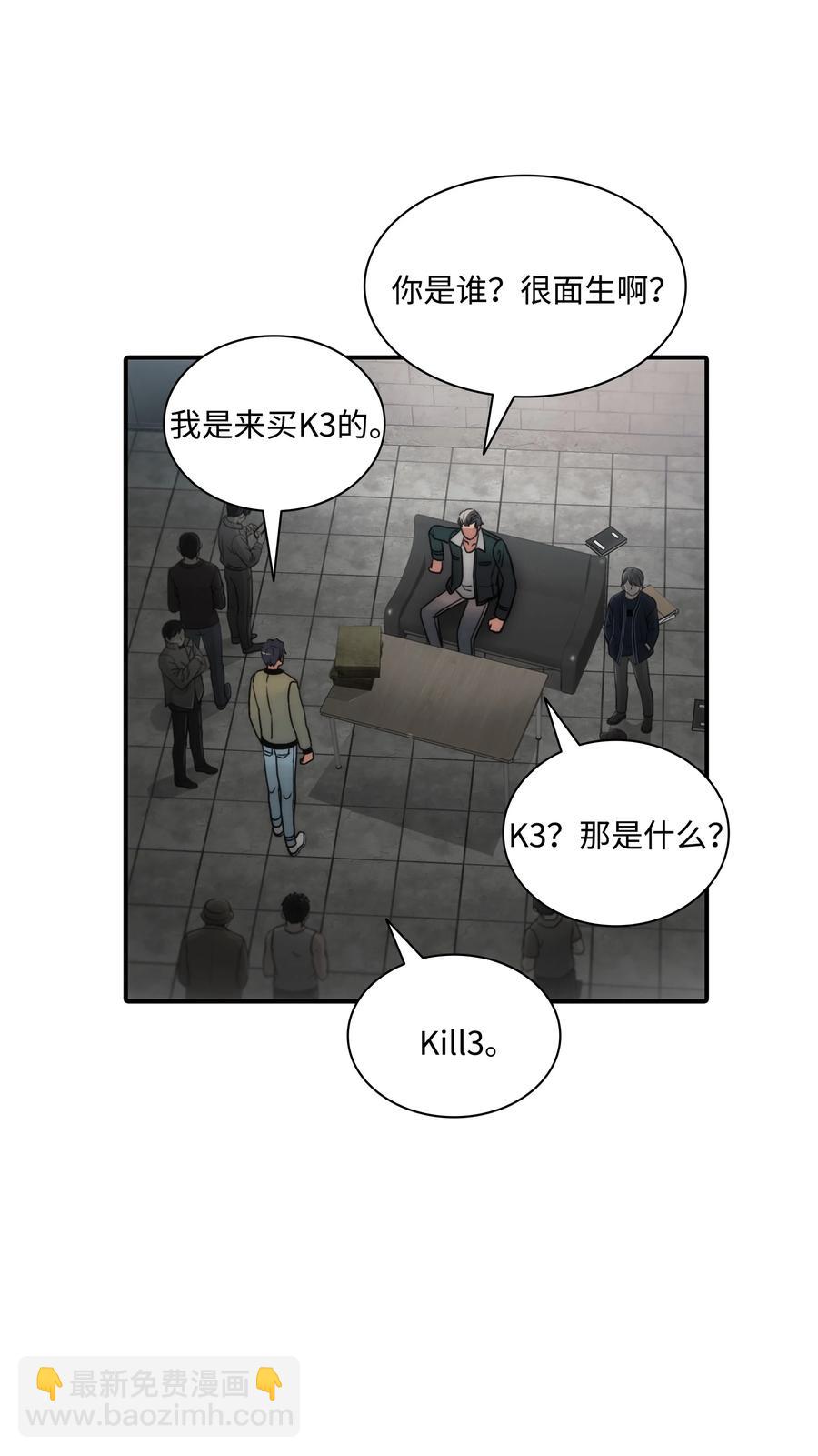 30 以身涉险(1/2)-第30话