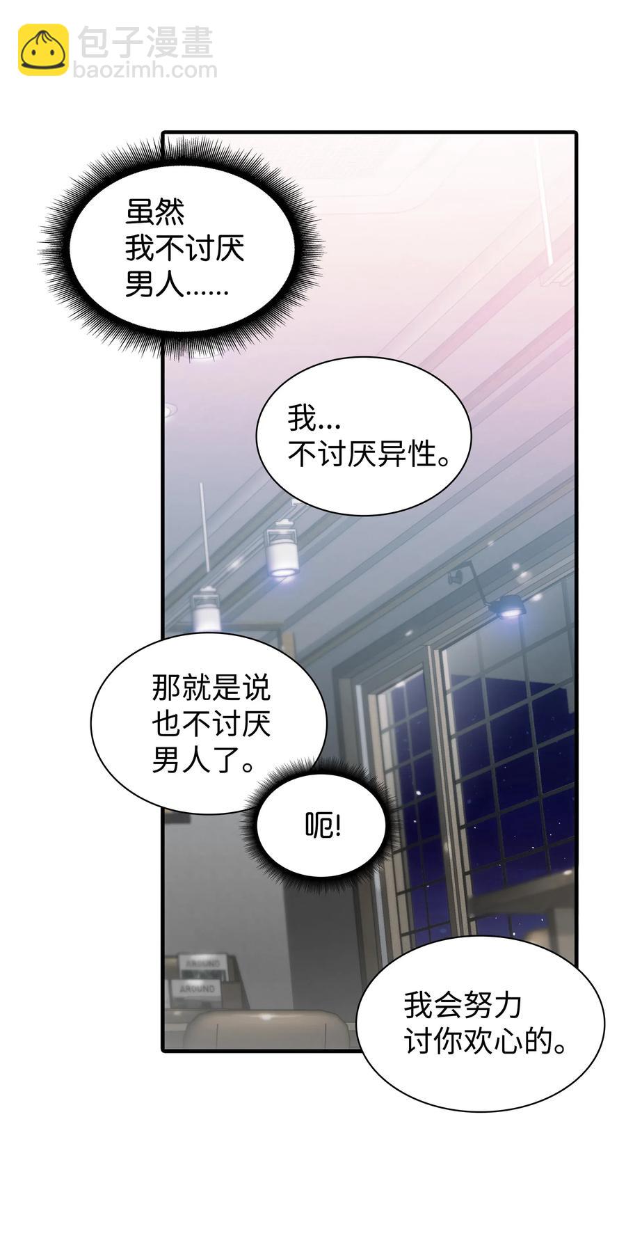 04 去而复返(1/2)-第4话