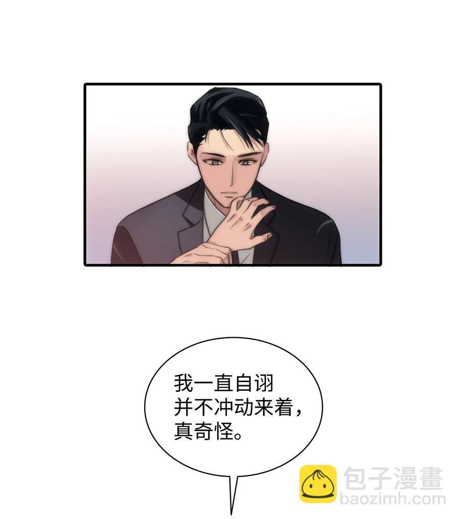 04 去而复返(1/2)-第4话