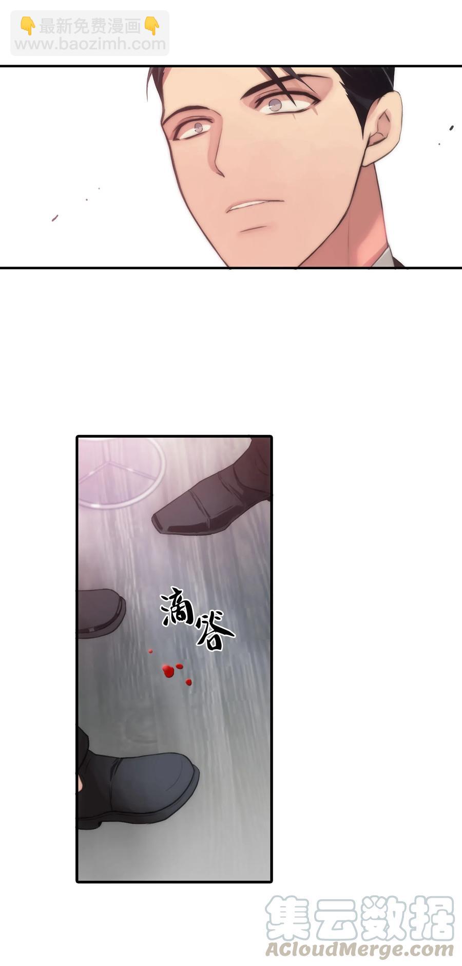 04 去而复返(1/2)-第4话