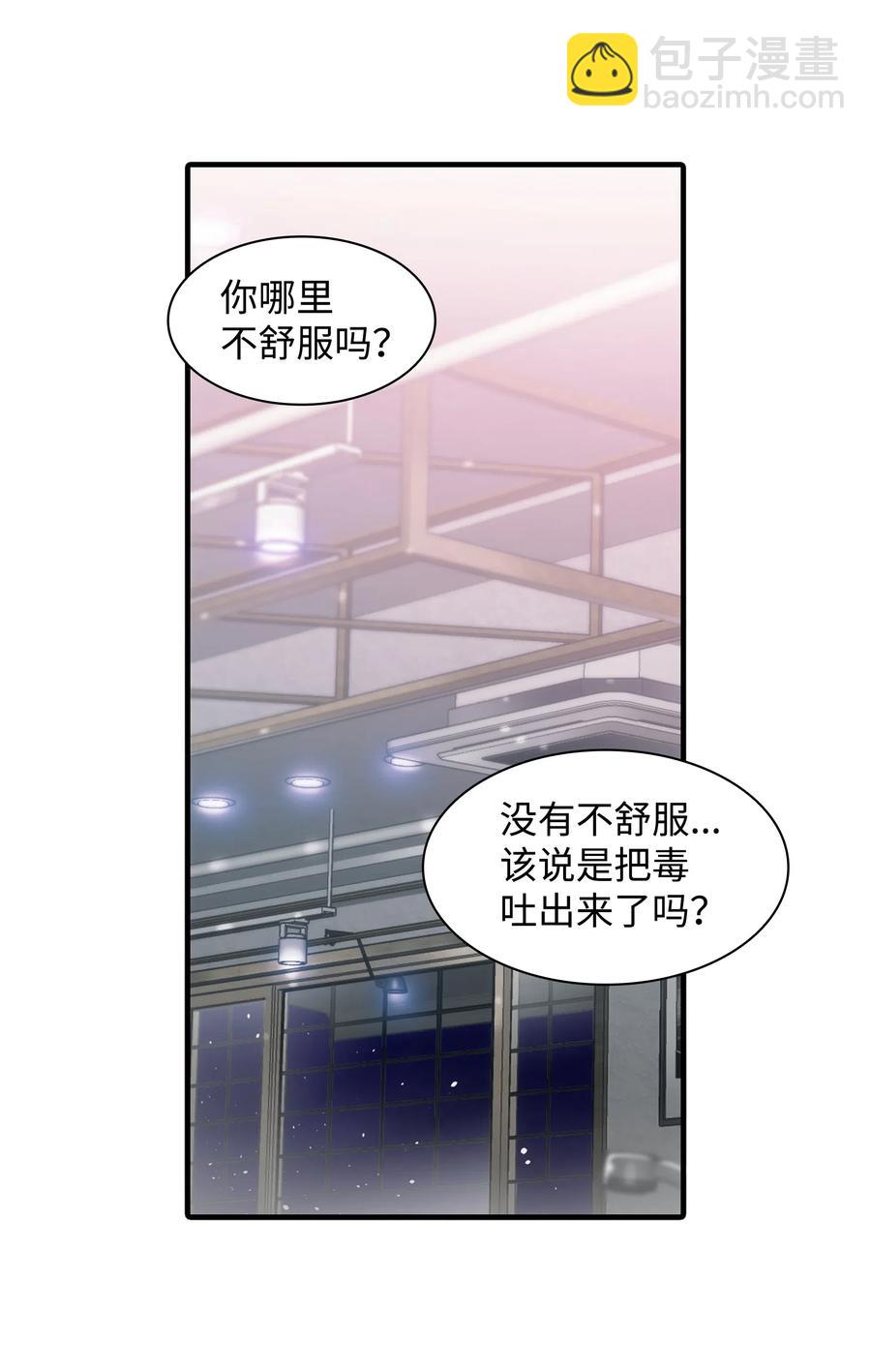 04 去而复返(1/2)-第4话