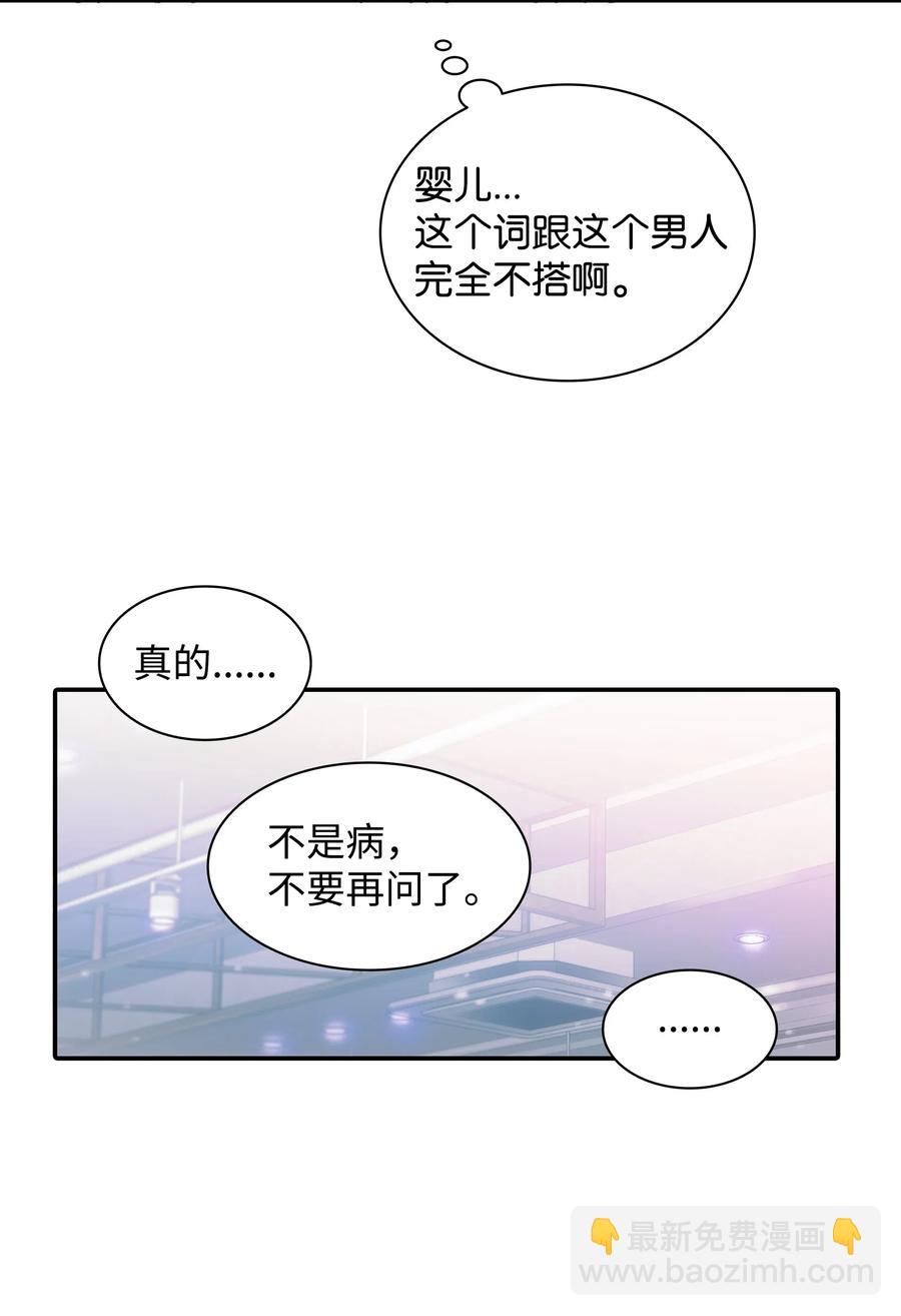 04 去而复返(1/2)-第4话