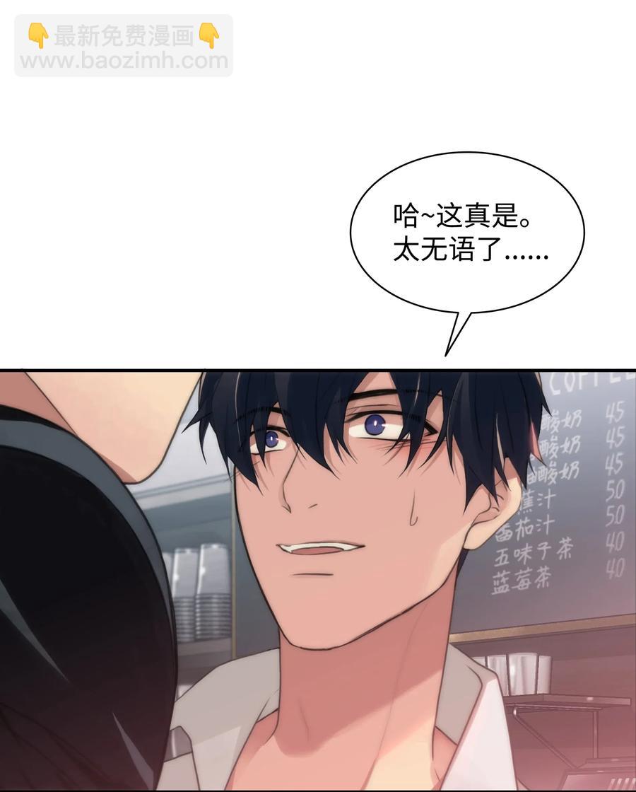 04 去而复返(1/2)-第4话