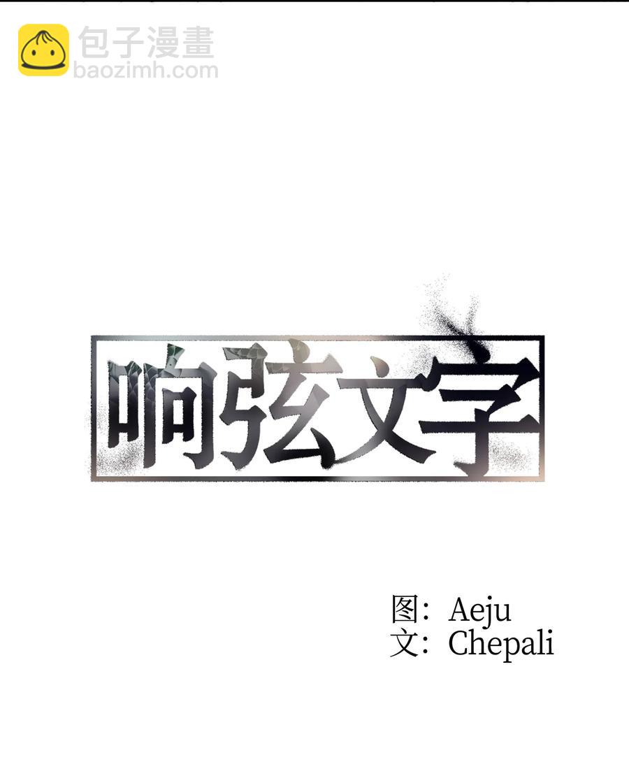 04 去而复返(1/2)-第4话