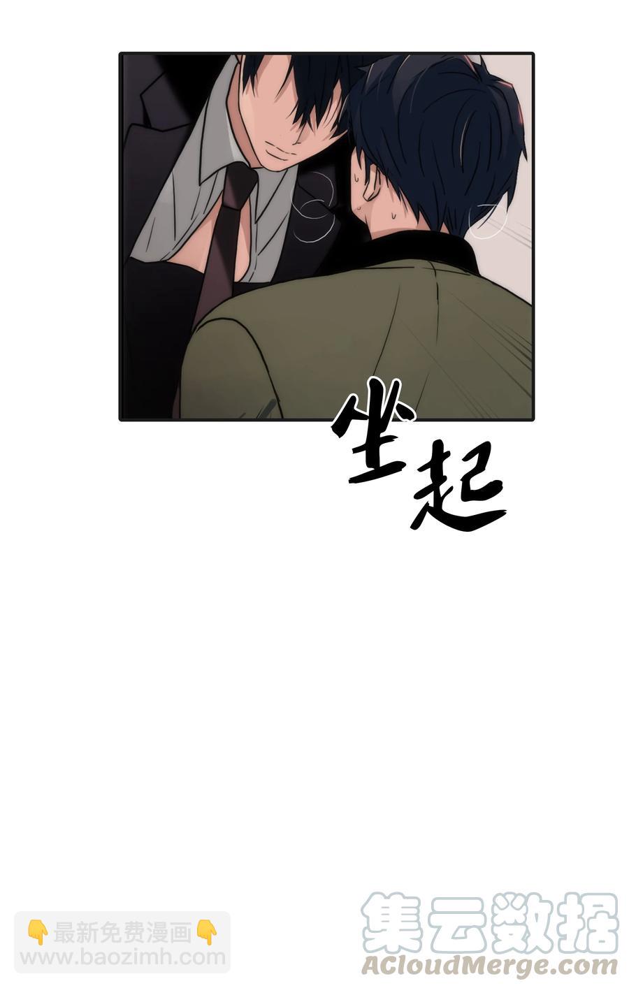32 难言之欲(1/2)-第32话