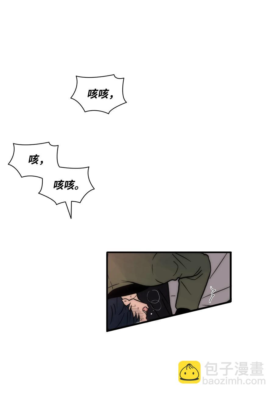32 难言之欲(1/2)-第32话