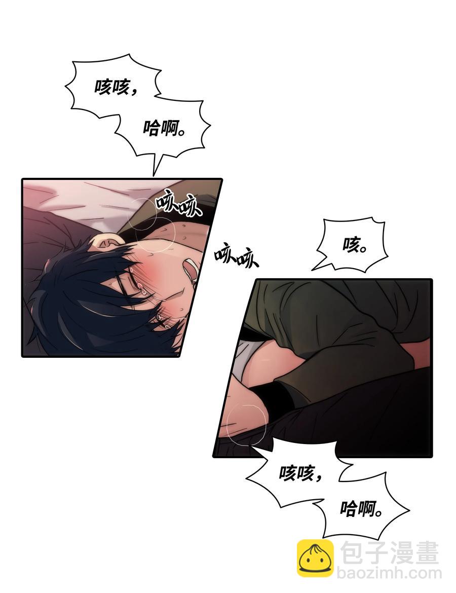32 难言之欲(1/2)-第32话