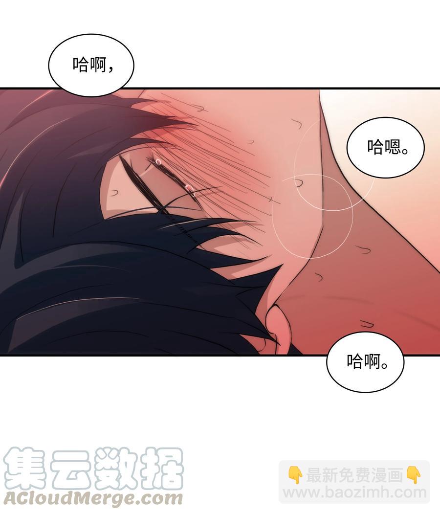 32 难言之欲(1/2)-第32话