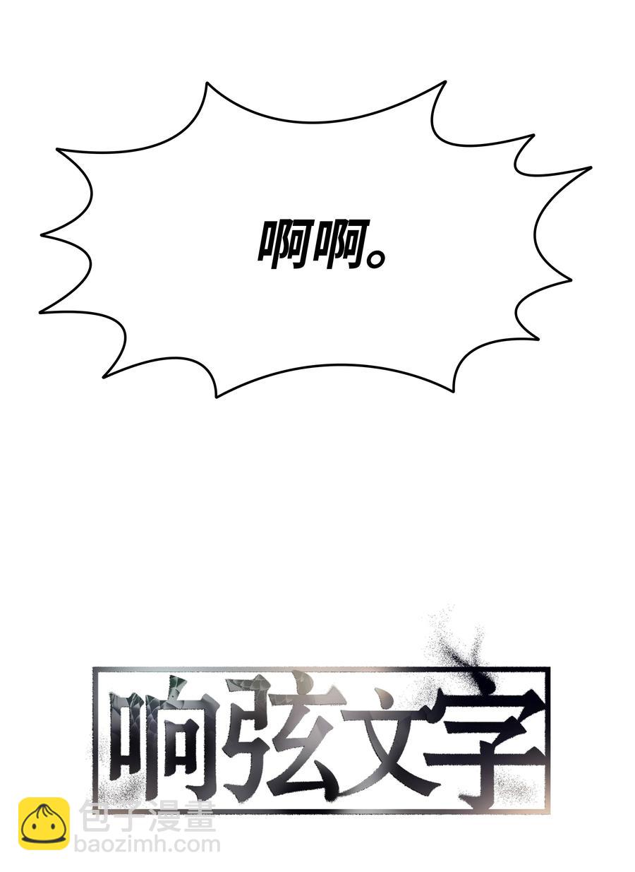 32 难言之欲(1/2)-第32话