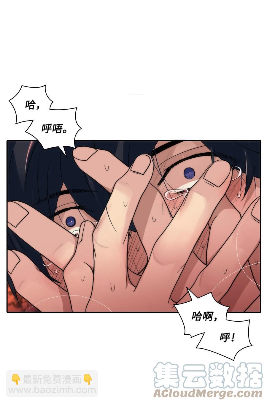 34 叫我的名字(1/2)-第34话