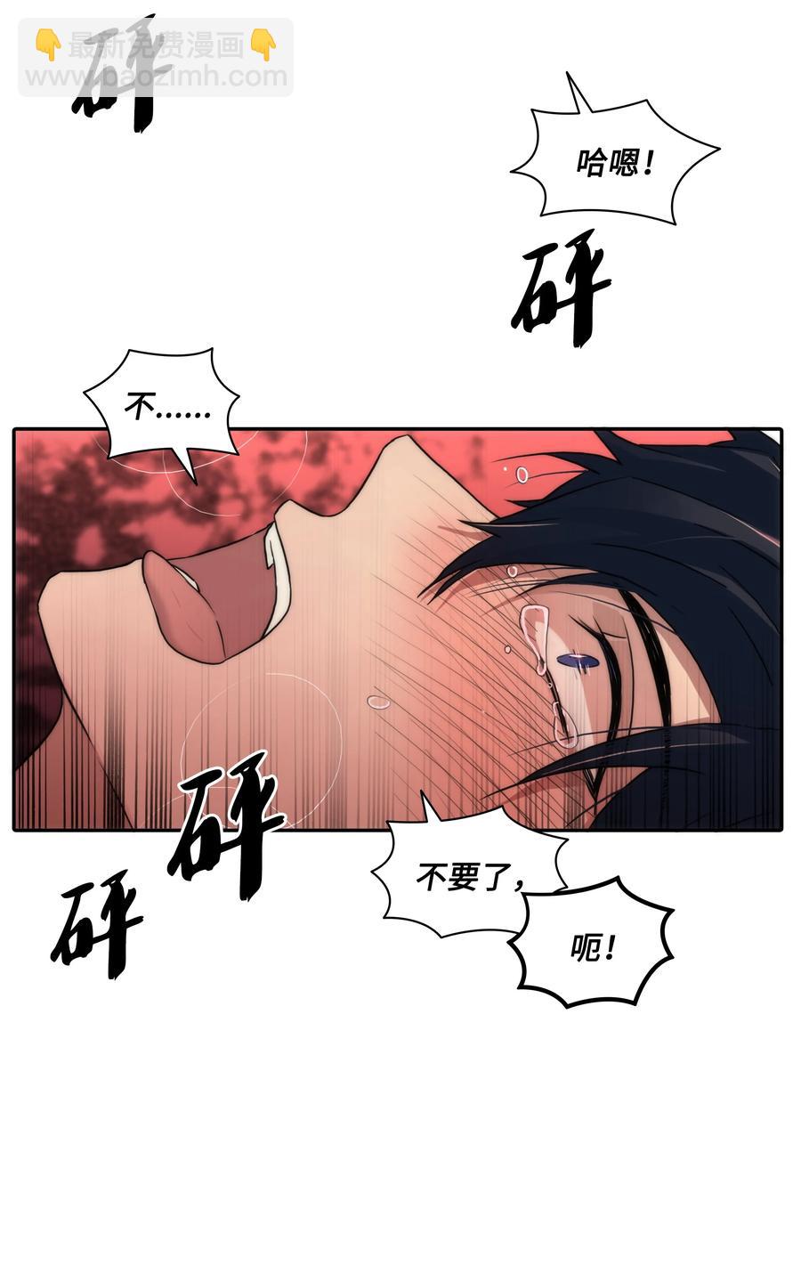 34 叫我的名字(1/2)-第34话