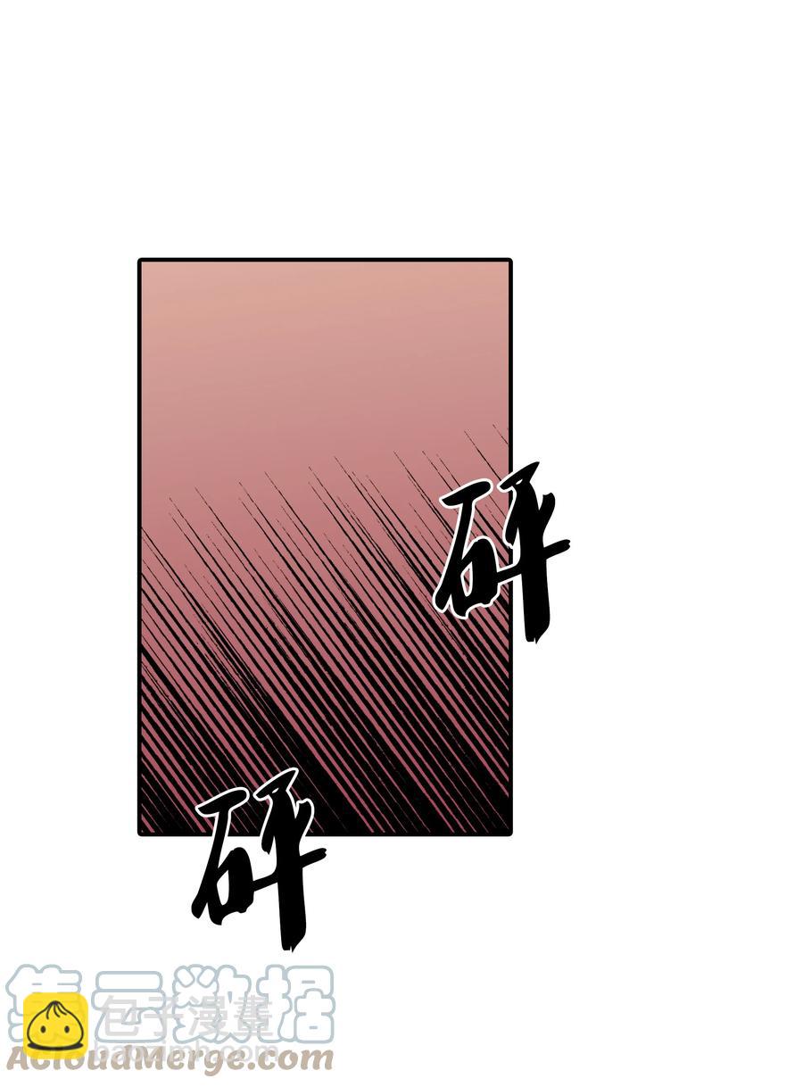 34 叫我的名字(1/2)-第34话