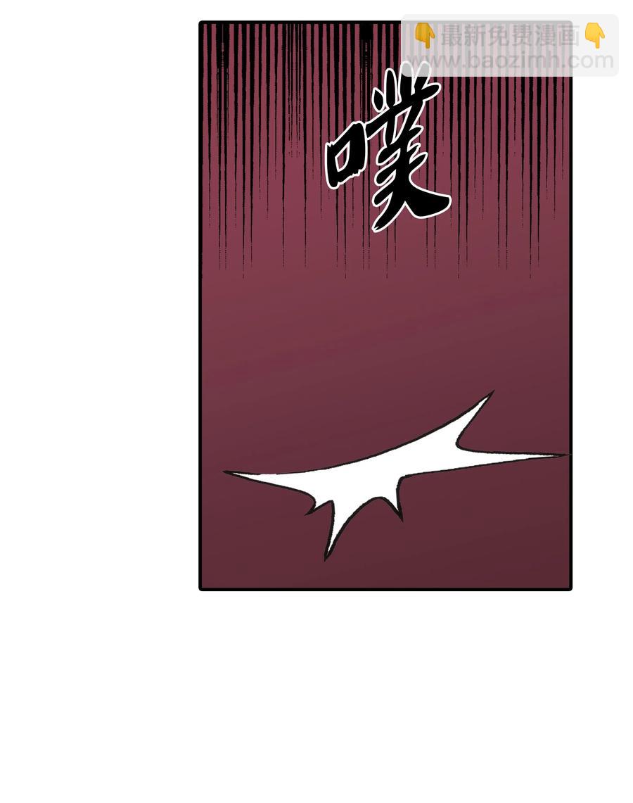 34 叫我的名字(1/2)-第34话