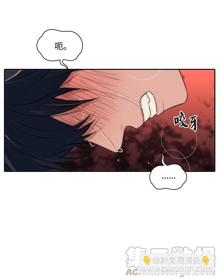 34 叫我的名字(1/2)-第34话