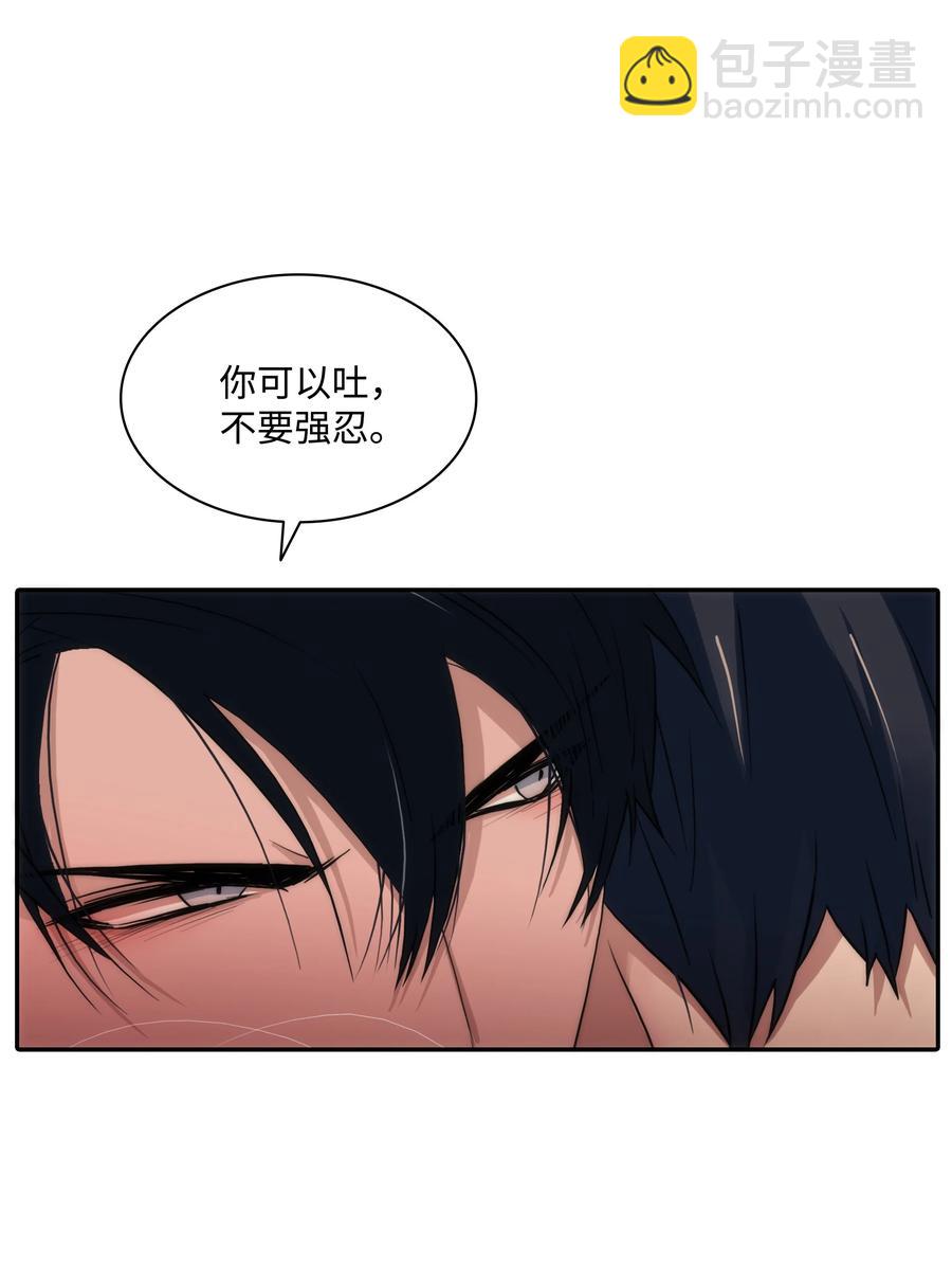 34 叫我的名字(1/2)-第34话