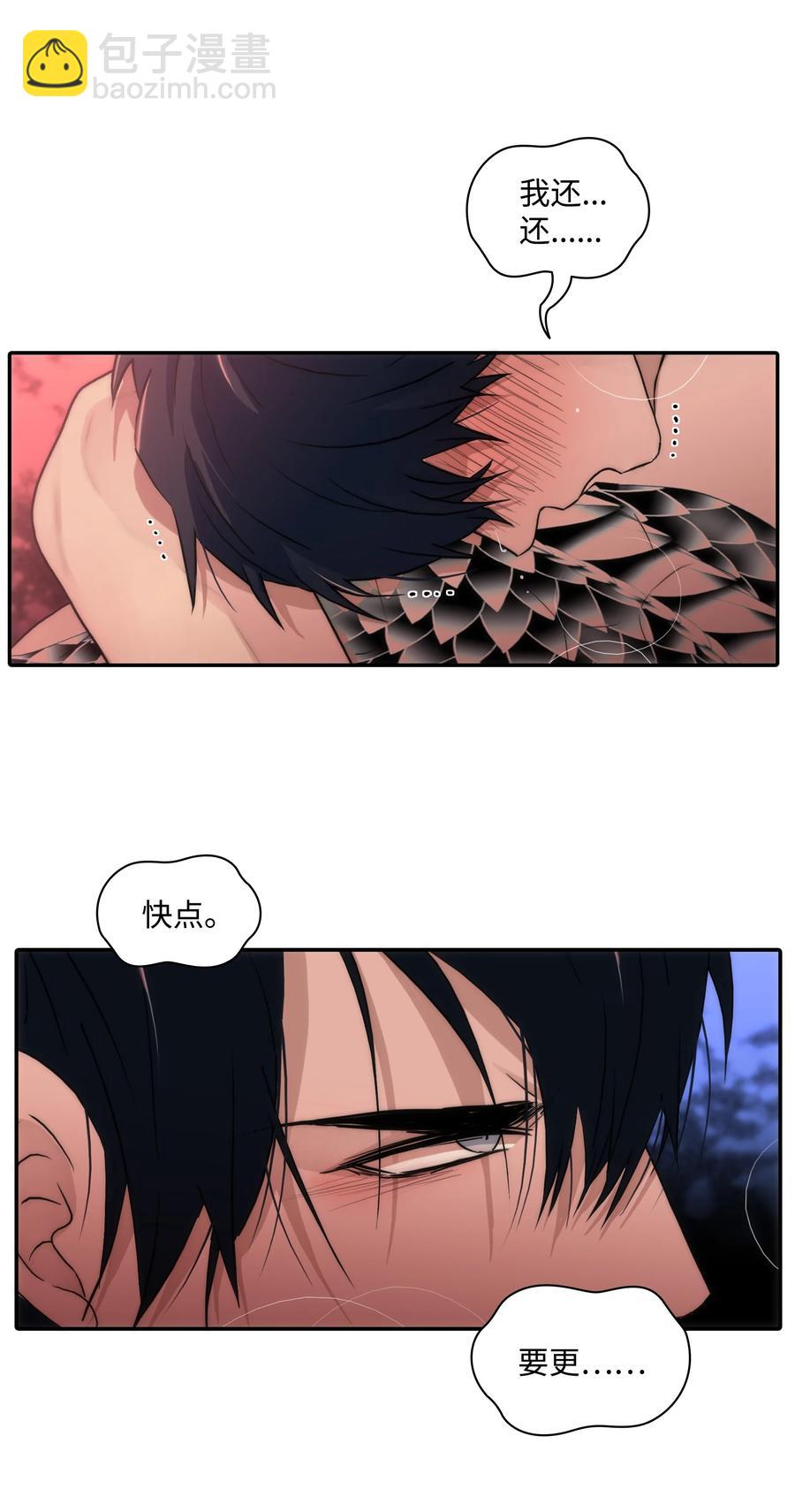 34 叫我的名字(1/2)-第34话