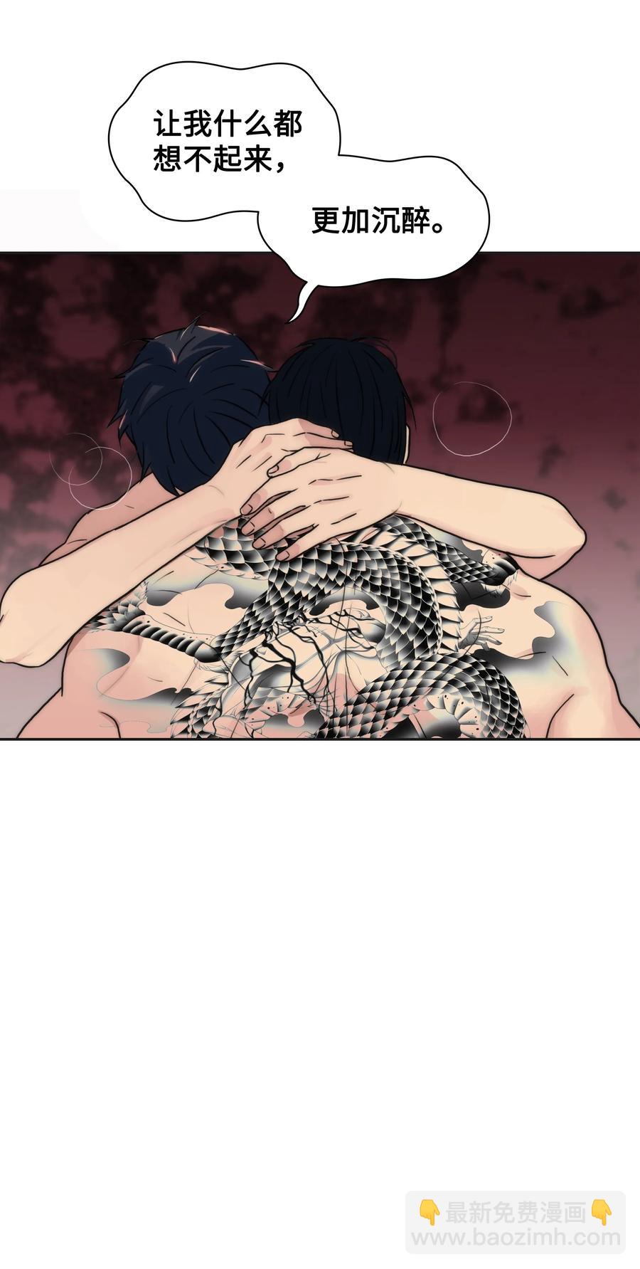 34 叫我的名字(1/2)-第34话