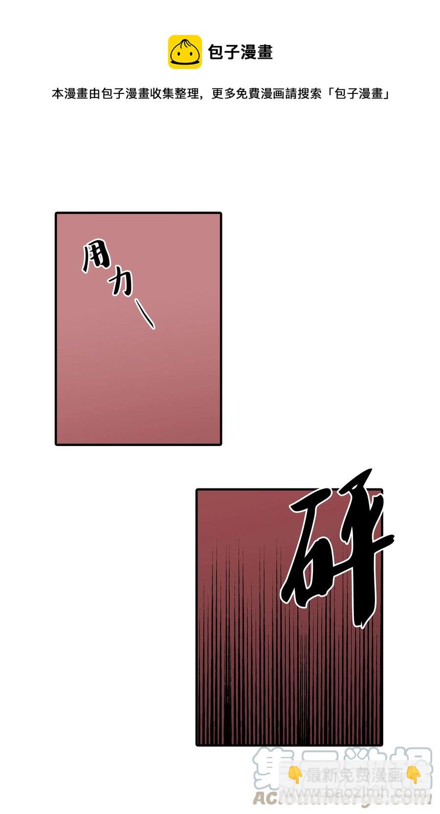 34 叫我的名字(1/2)-第34话