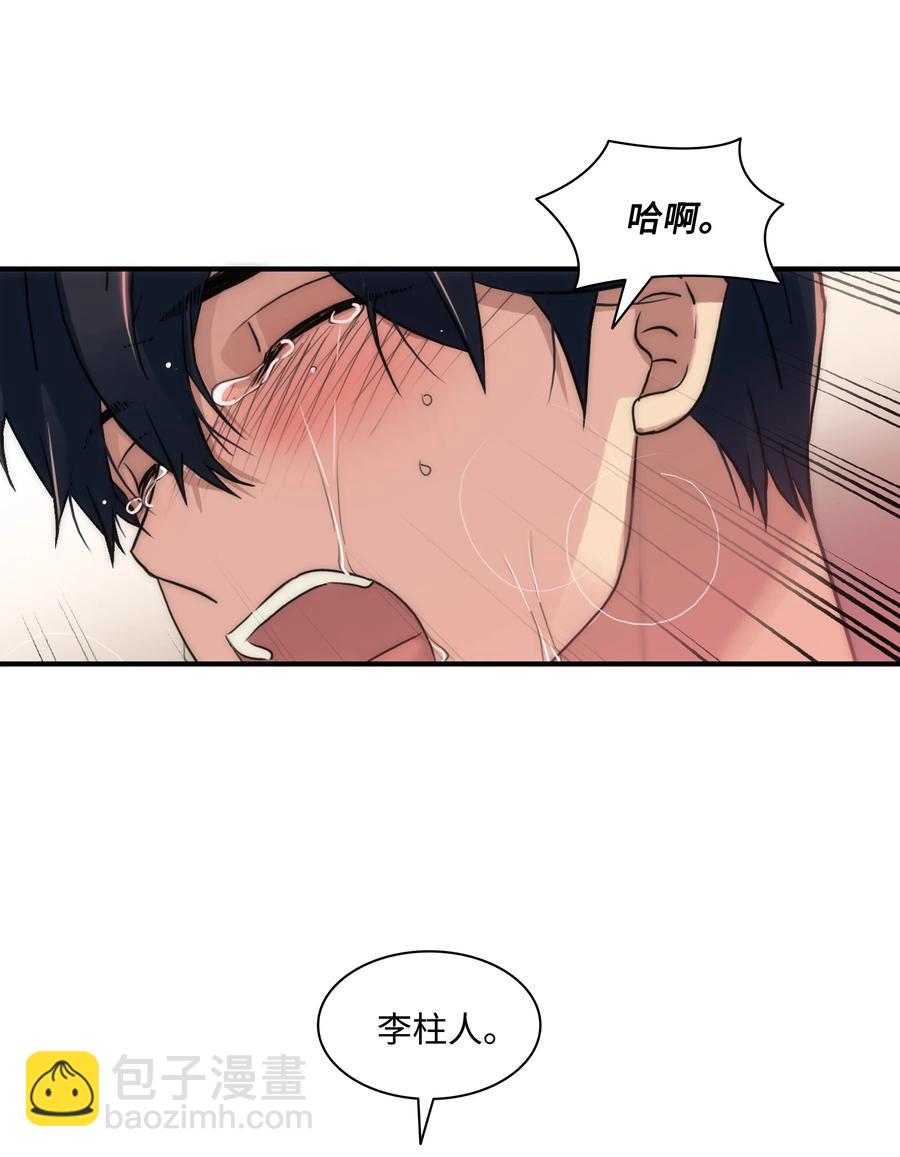 34 叫我的名字(1/2)-第34话
