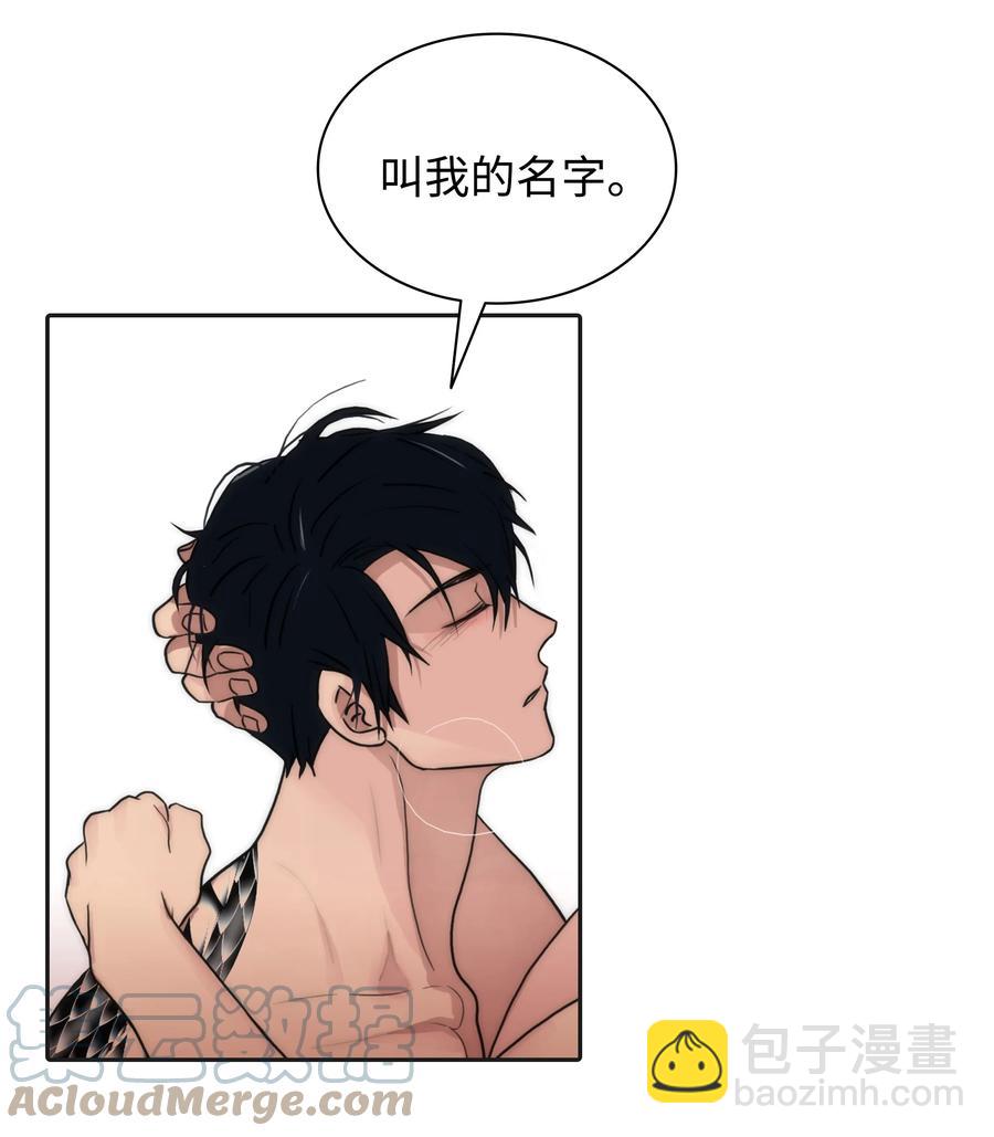 34 叫我的名字(1/2)-第34话