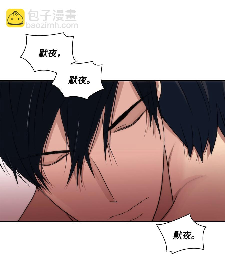 34 叫我的名字(1/2)-第34话