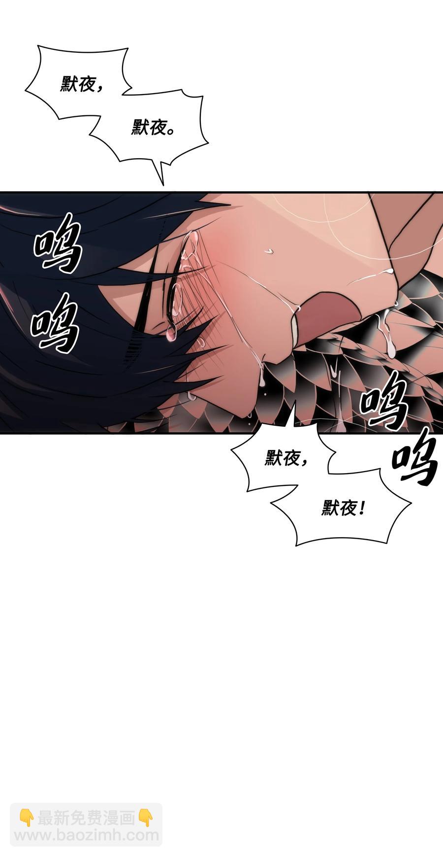 34 叫我的名字(1/2)-第34话