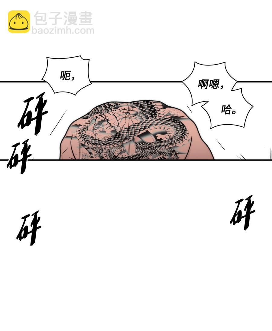 34 叫我的名字(1/2)-第34话