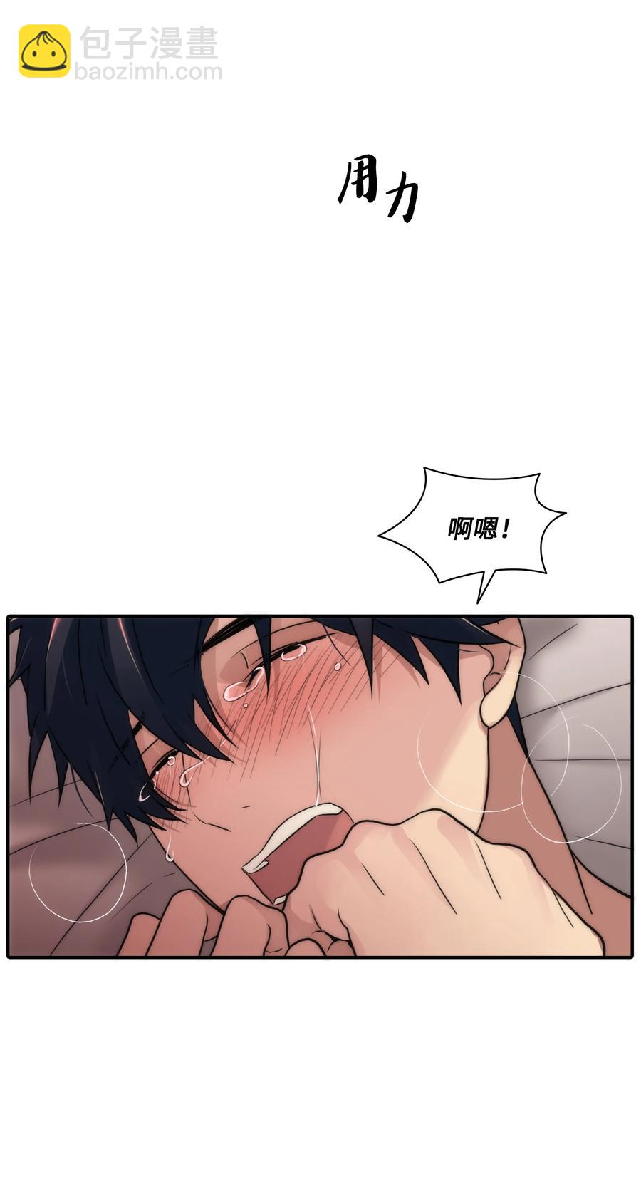 34 叫我的名字(1/2)-第34话