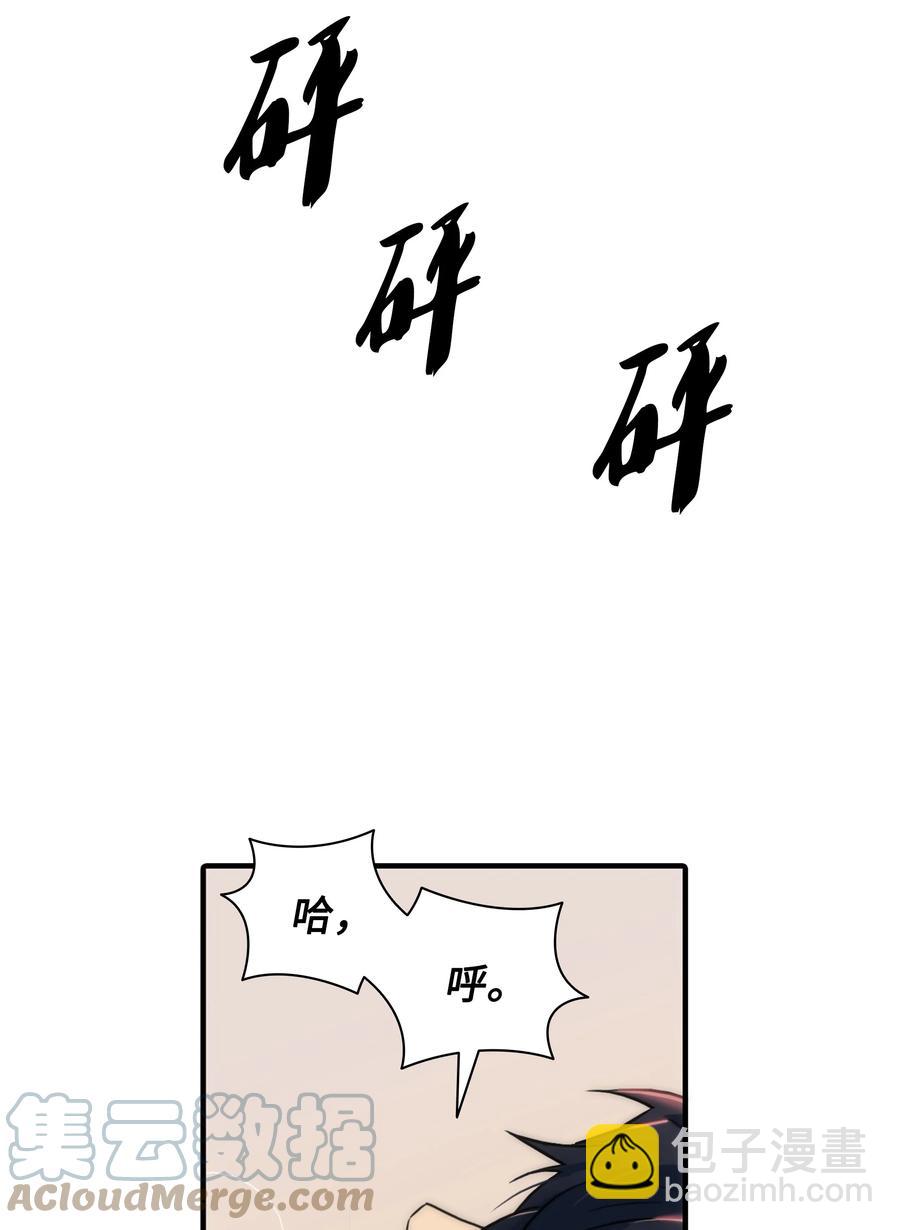 34 叫我的名字(1/2)-第34话