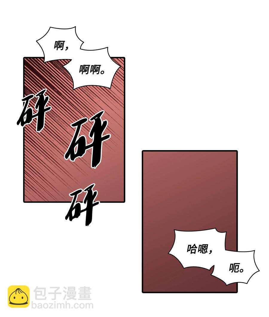 34 叫我的名字(1/2)-第34话